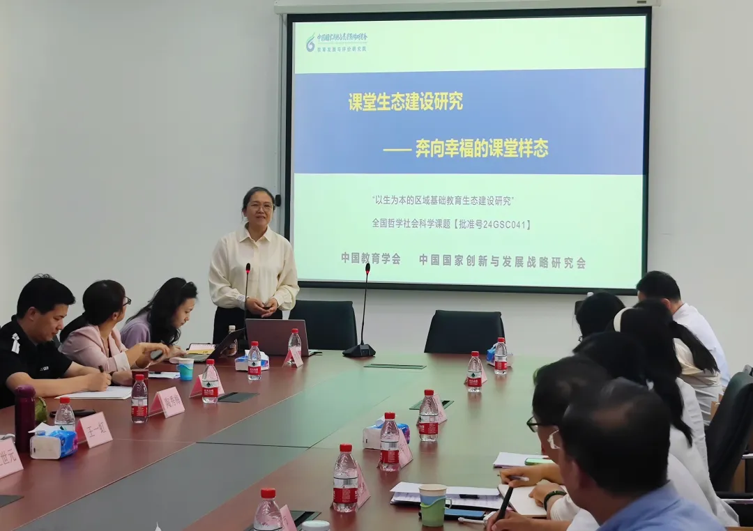 课堂提质增效——基于“合作对话”教与学深度变革的课堂生态建设展示交流会在京成功举办_2.png